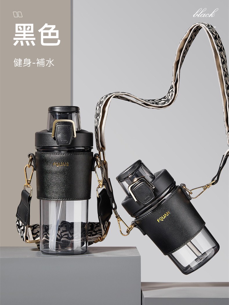 高顏值時髦揹帶皮套水瓶水杯水壺吸管直飲2用可揹可手提4色500ml
