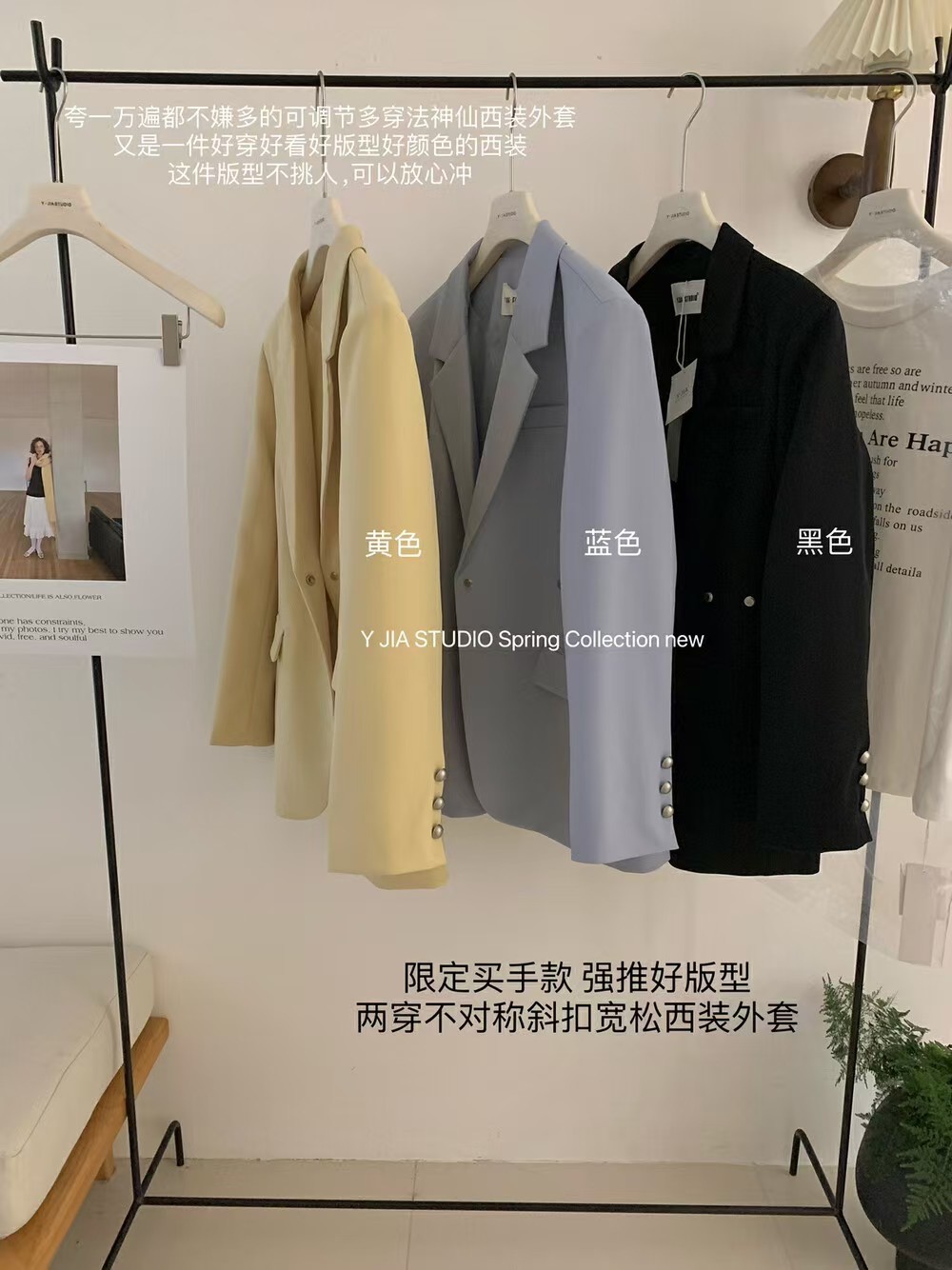 優惠黑色現貨★『廣州連線』2/7NEW 強推好版型！兩穿不對稱斜扣寬松外套西裝3色 #GZYJ 9930