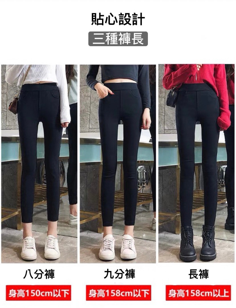 現貨黑色八分褲/不加絨S ★人人必備顯瘦神褲百搭時尚好物加絨保暖黑色貼腿長褲(八分/九分/長褲)