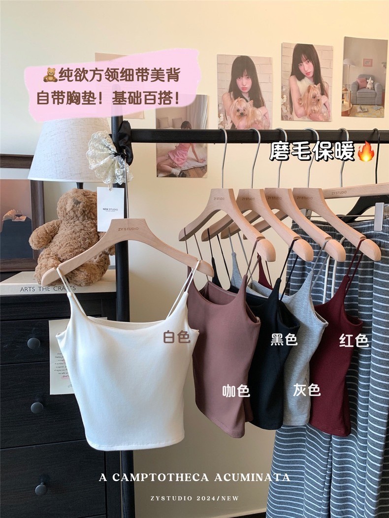 磨毛加絨保暖戴胸墊吊帶背心5色