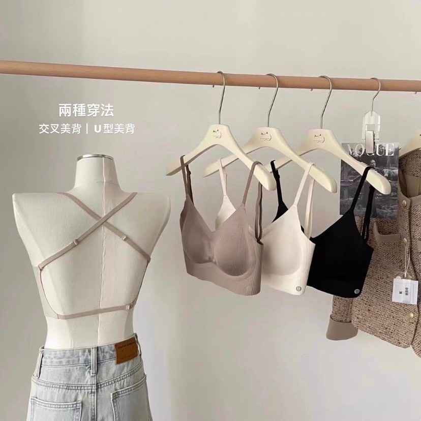 二種美背穿法極度舒適交叉U型肩帶可調節無痕內衣(4色)