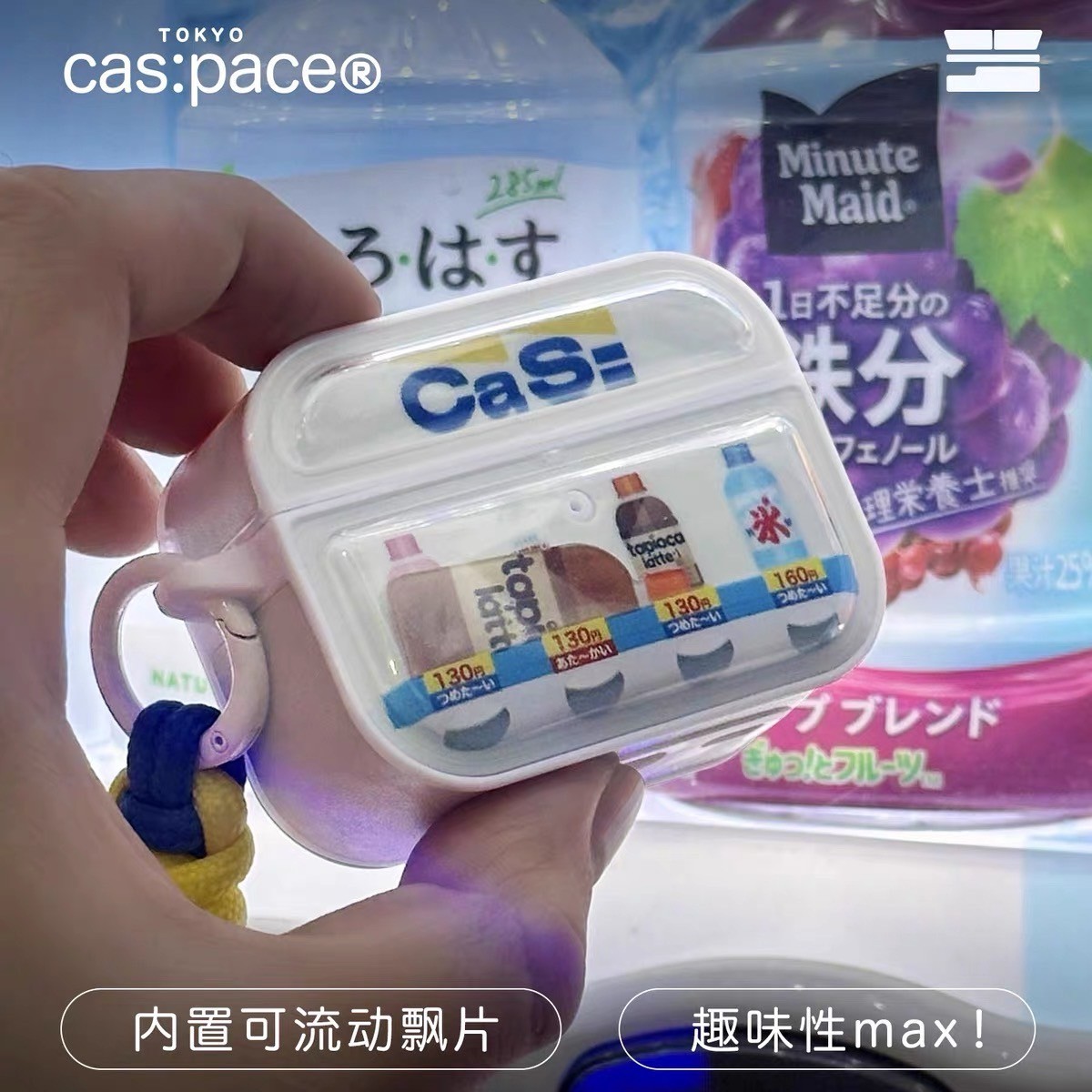 原創設計流沙自動販賣機蘋果無線藍芽耳機保護套AIRPODS12/ PRO/3代/ PRO2代/4代