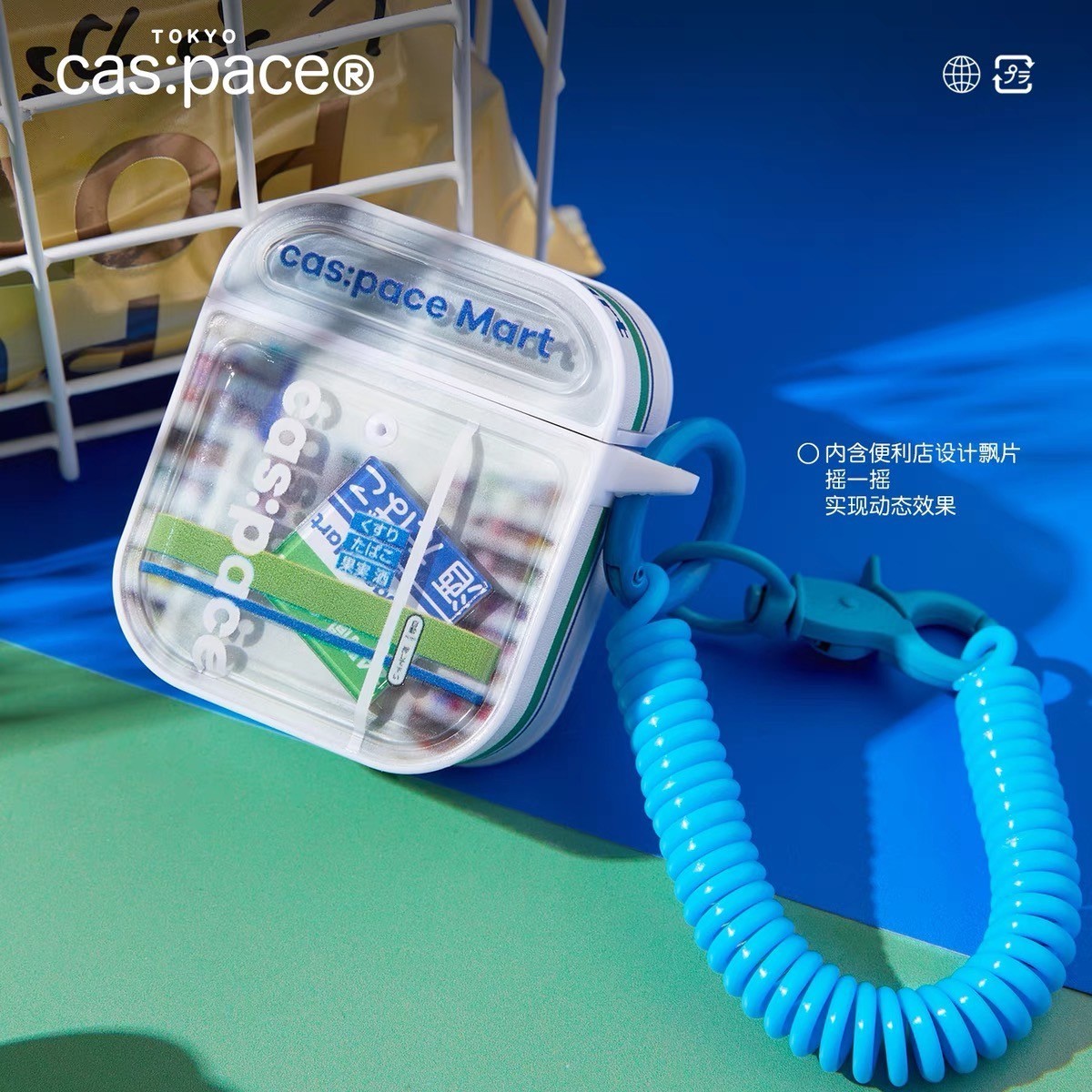 原創設計便利超商流沙蘋果無線藍芽耳機保護套airpods12/ pro/3代/ pro2代/4代