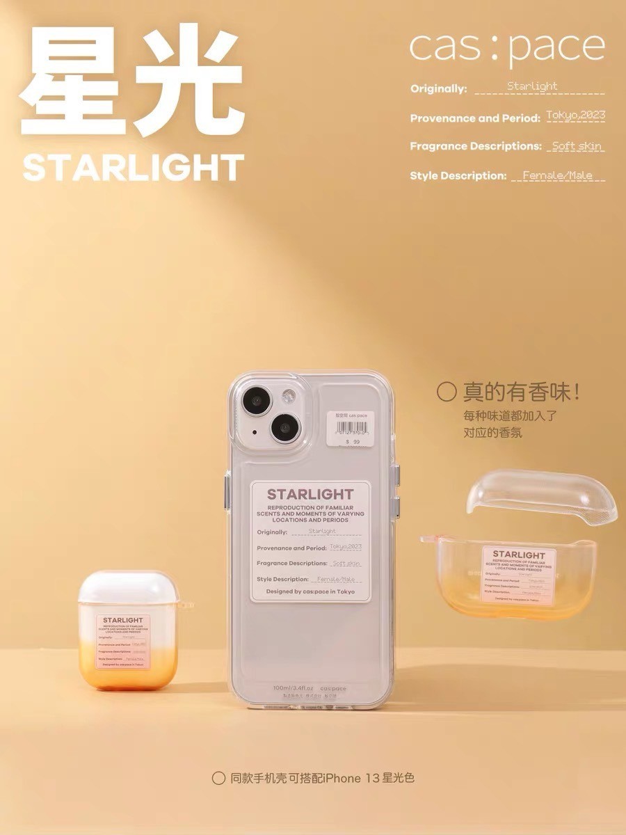 原創設計香氛蘋果無線藍芽耳機保護套airpods12/ pro/3代/ pro2代