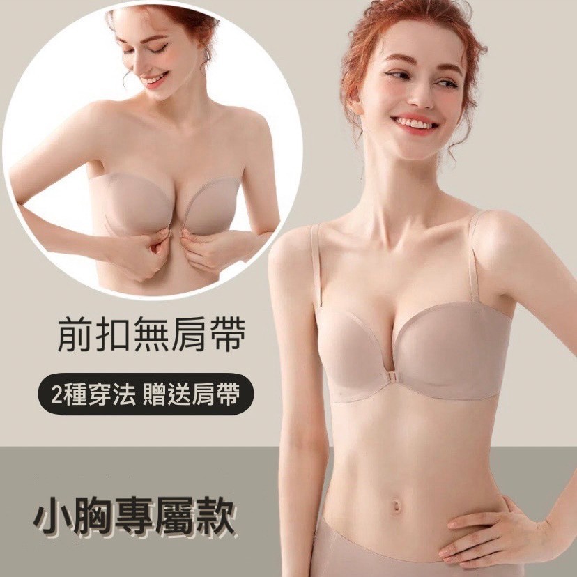 【前扣/後扣】兩件更優惠＊超彈力防滑防走光果凍條無痕集中乳膠無鋼圈內衣Bra(贈送肩帶)