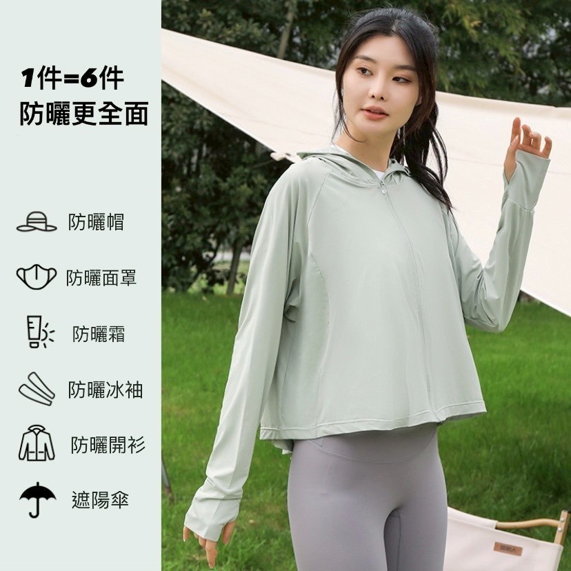 UPF50+防紫外線連帽冰絲斗篷防曬衣防曬外套7色