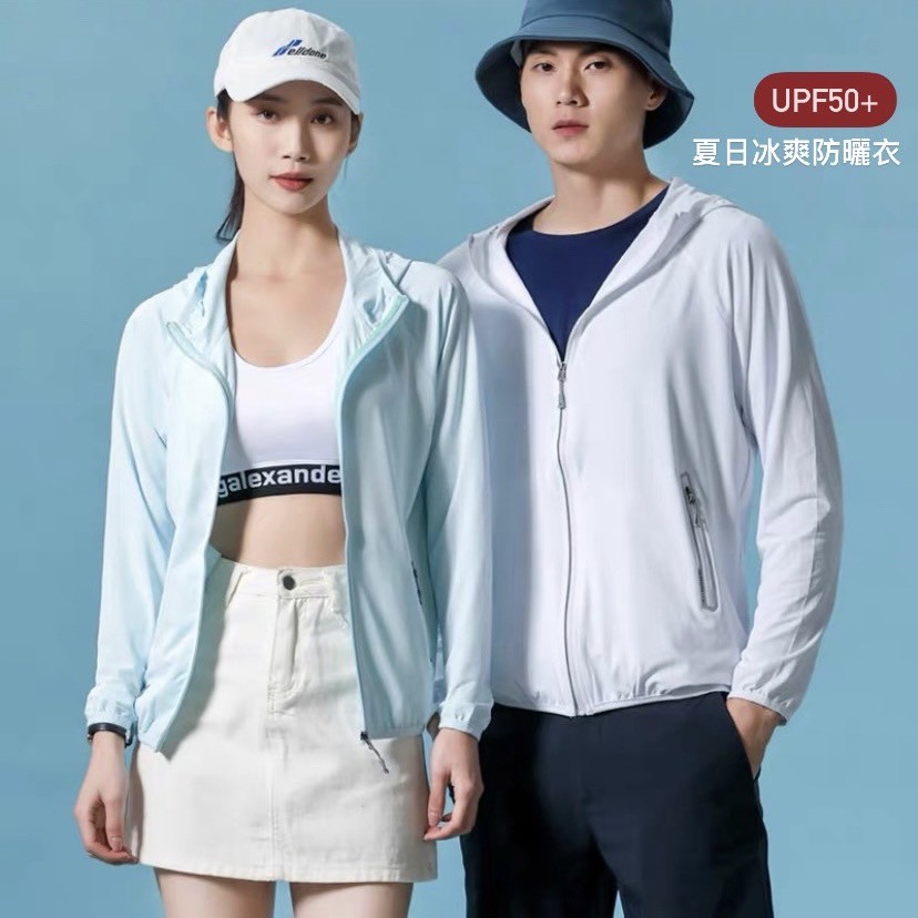 現貨優惠★UPF50+夏季男女款冰絲速乾輕薄透氣防曬外套