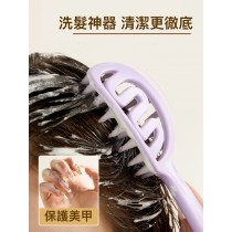 【限加購】洗髮神器＊不傷手不傷美甲～按摩洗髮梳