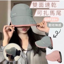 【第二件$199】雙面速乾UV防紫線寬簷空頂漁夫帽帽子6色