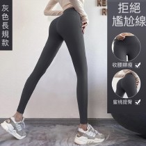 高腰提臀緊身蜜桃臀健身運動長褲3色