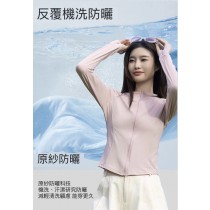UPF100+【防曬升級】冰絲速乾輕薄透氣修身短版防曬衣防曬外套5色(立領/連帽)