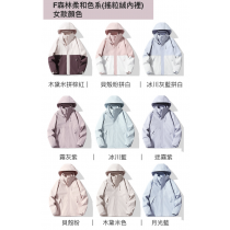 絕版現貨優惠貝殼粉(女款)XL★森林柔和色系衝鋒外套三合一內裡可單穿春秋冬季款男女款多色(石墨烯款搖粒絨內裡)
