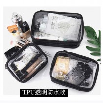【買一套送一套】旅行大容量化妝包盥洗收納2款(TPU透明/透氣網紗)