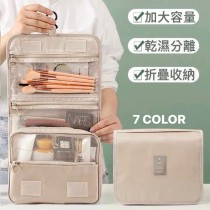 『買一送一』旅行出差大容量摺疊懸掛男女便攜洗漱化妝包7色