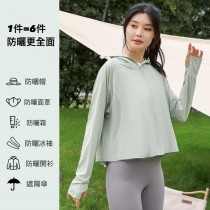 UPF50+防紫外線連帽冰絲斗篷防曬衣防曬外套7色